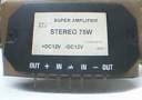 STEREO 75W.JPG